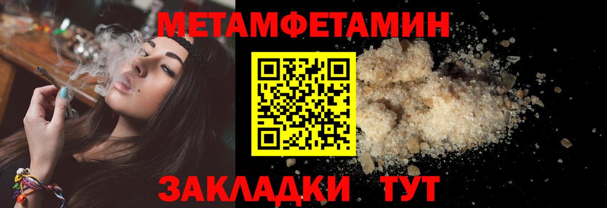 АМФ 98%    ссылки  Кыштым  Вход с VPN  Amphetamine 