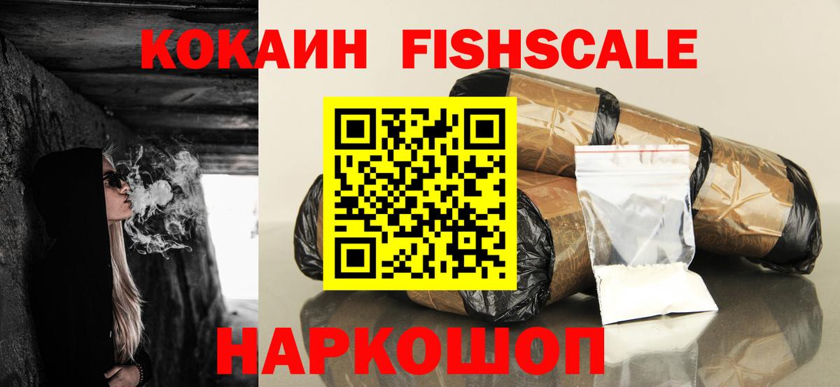 Cocaine VHQ Кыштым