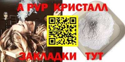 герыч Уссурийск