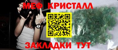 герыч Уссурийск