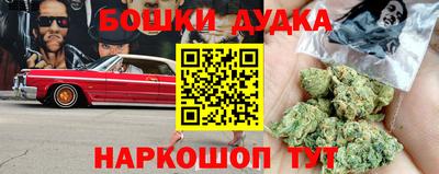 бутик Усть-Илимск