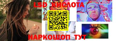 герыч Уссурийск