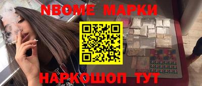 герыч Уссурийск