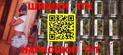 бутик Усть-Илимск
