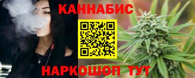 бутик Усть-Илимск