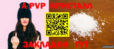 Альфа ПВП Усть-Джегута