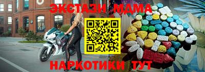 бутик Усть-Илимск