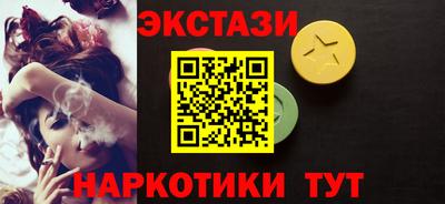 бутик Усть-Илимск