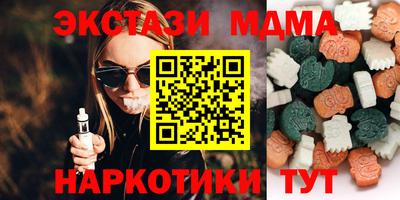 бутик Усть-Илимск