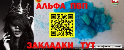 герыч Уссурийск