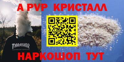 бутик Усть-Илимск