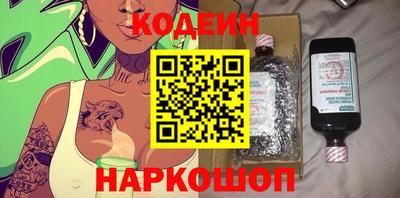 бутик Усть-Илимск