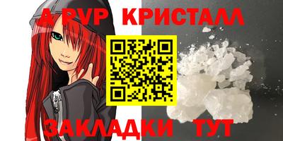 бутик Усть-Илимск