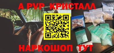 бутик Усть-Илимск