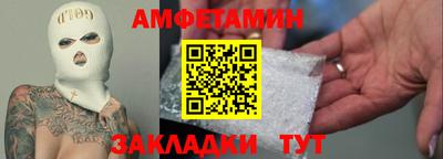 Альфа ПВП Усть-Джегута