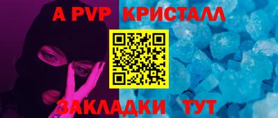 Альфа ПВП Усть-Джегута