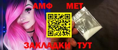 герыч Уссурийск
