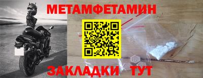 Альфа ПВП Усть-Джегута