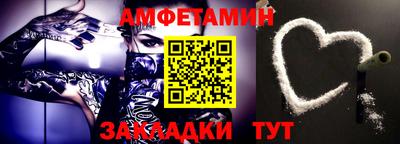 герыч Уссурийск