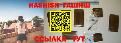 герыч Уссурийск