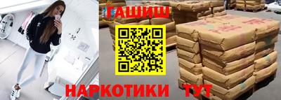 герыч Уссурийск