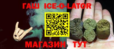 стафф Тулун