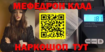 герыч Уссурийск