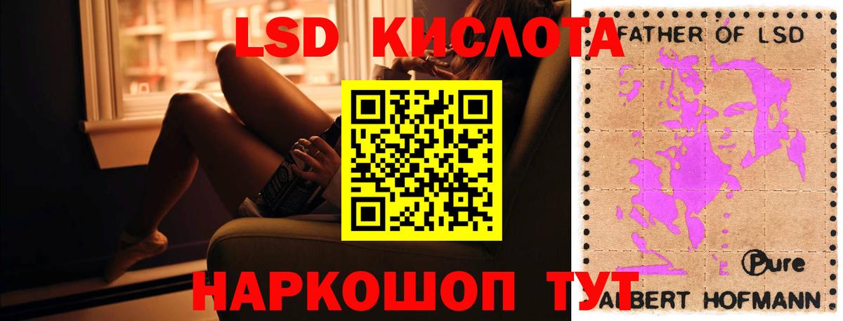 Кыштым  мега ССЫЛКА  ЛСД экстази ecstasy  Вход с VPN  LSD-25 экстази кислота 