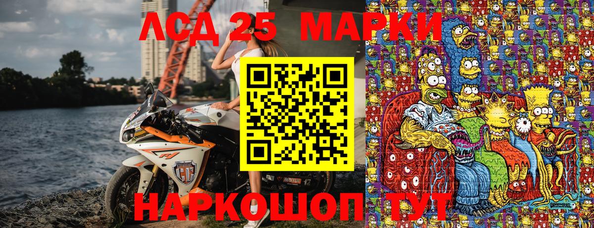 Наркотические марки 1500мкг  Наркотические марки 1500мкг  Вход с VPN  Кыштым 