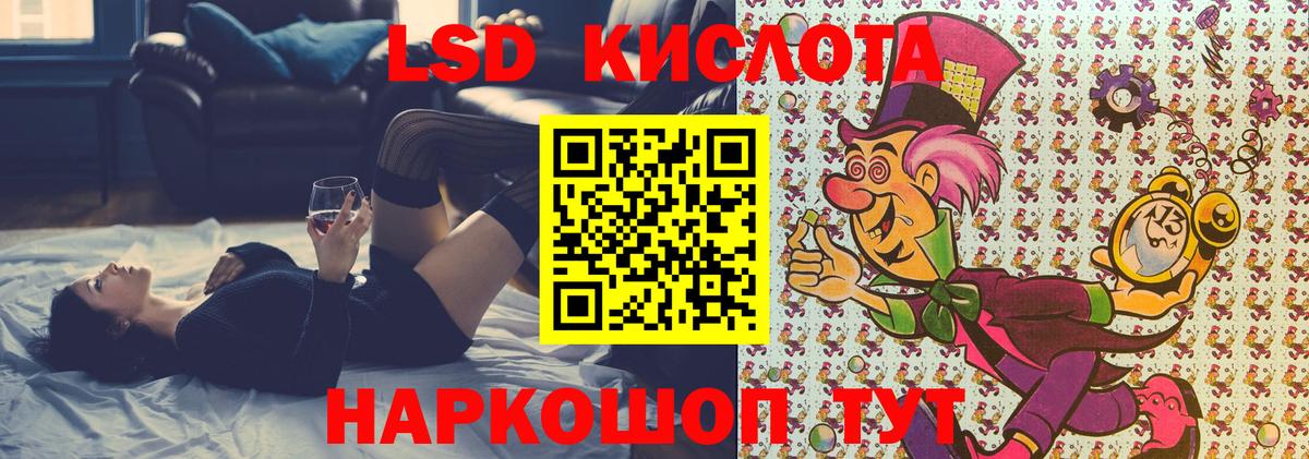 Марки NBOMe 1500мкг Кыштым