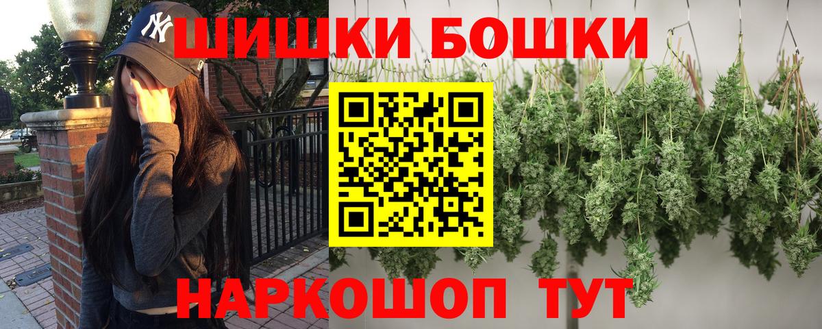 Кыштым  Шишки марихуана VHQ  Шишки марихуана планчик  Вход с VPN  Канабис Amnesia  МАРИХУАНА SATIVA & INDICA 